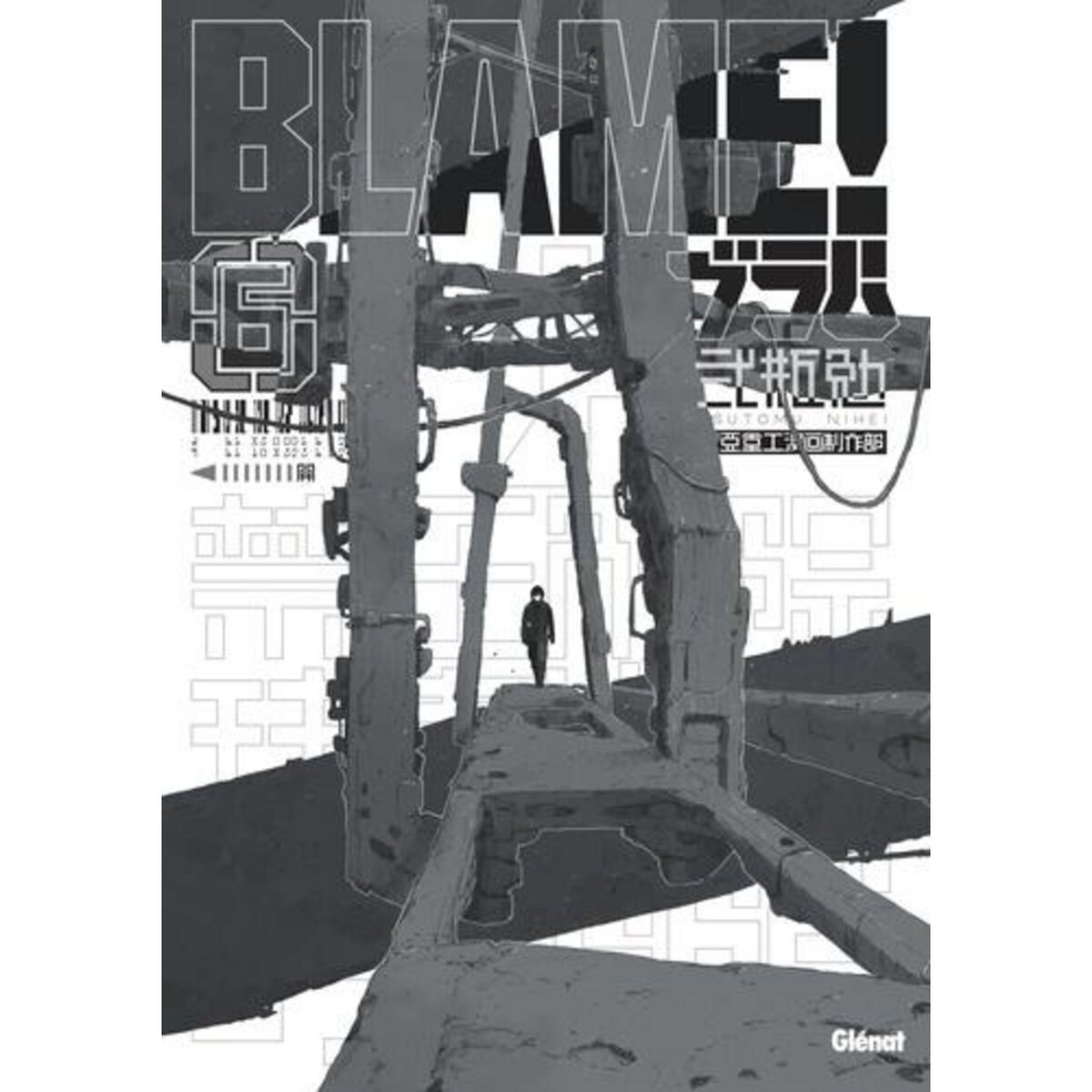BLAME ! TOME 6 , Nihei Tsutomu