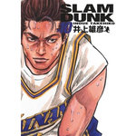 SLAM DUNK TOME 10 . EDITION DE LUXE, Inoué Takehiko