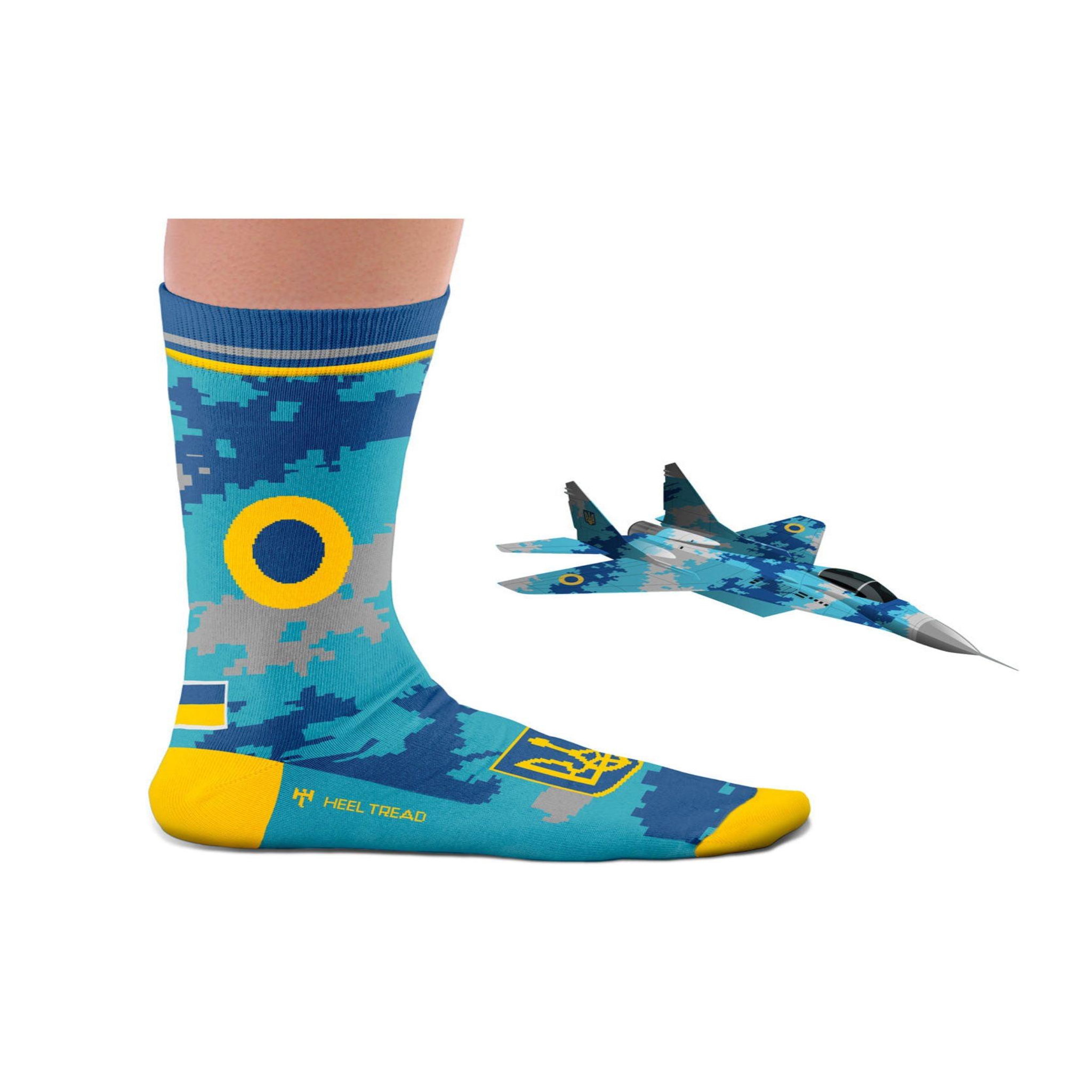 Voir la diapositive 2 : SOCK AFFAIRS Chaussettes fantôme de kyiv