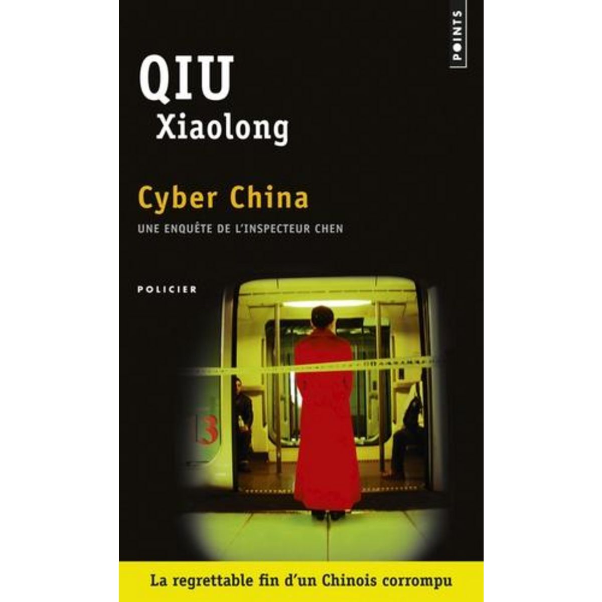 CYBER CHINA, Qiu Xiaolong