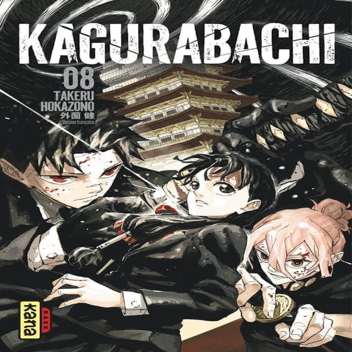 KAGURABACHI TOME 8 , Takeru Hokazono