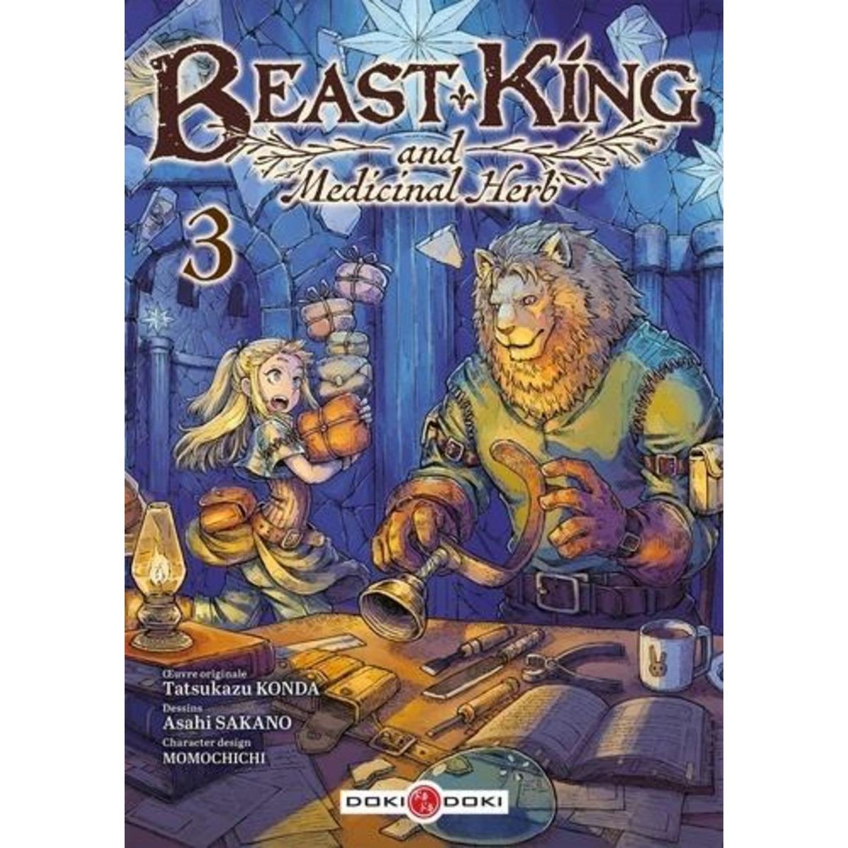 BEAST KING AND MEDICINAL HERB TOME 3 , Konda Tatsukazu