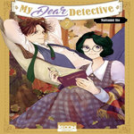 MY DEAR DETECTIVE TOME 7 , Ito Natsumi