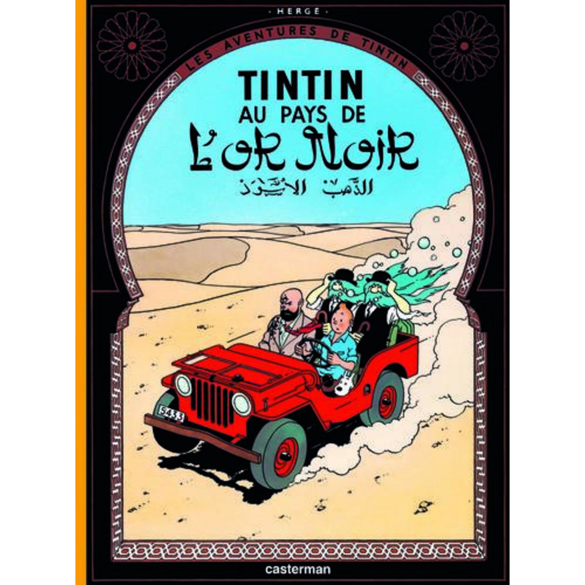 LES AVENTURES DE TINTIN TOME 15 : TINTIN AU PAYS DE L'OR NOIR, Hergé