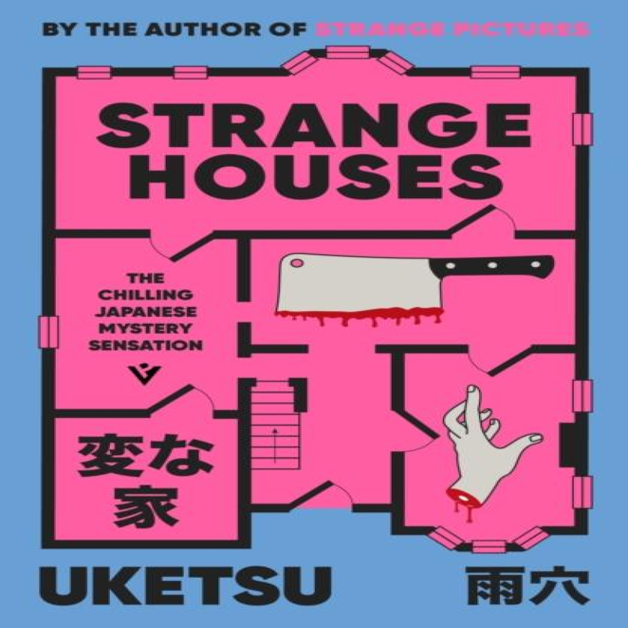 LIVRES Strange Houses : The Chilling Japanese Mystery Sensation