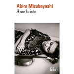 AME BRISEE, Mizubayashi Akira