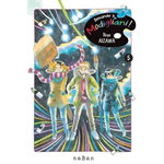 DEMANDE A MODIGLIANI TOME 5 , Aizawa Ikue