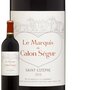 Marquis de Calon Saint Estèphe Second Vin Rouge 2015 75cl