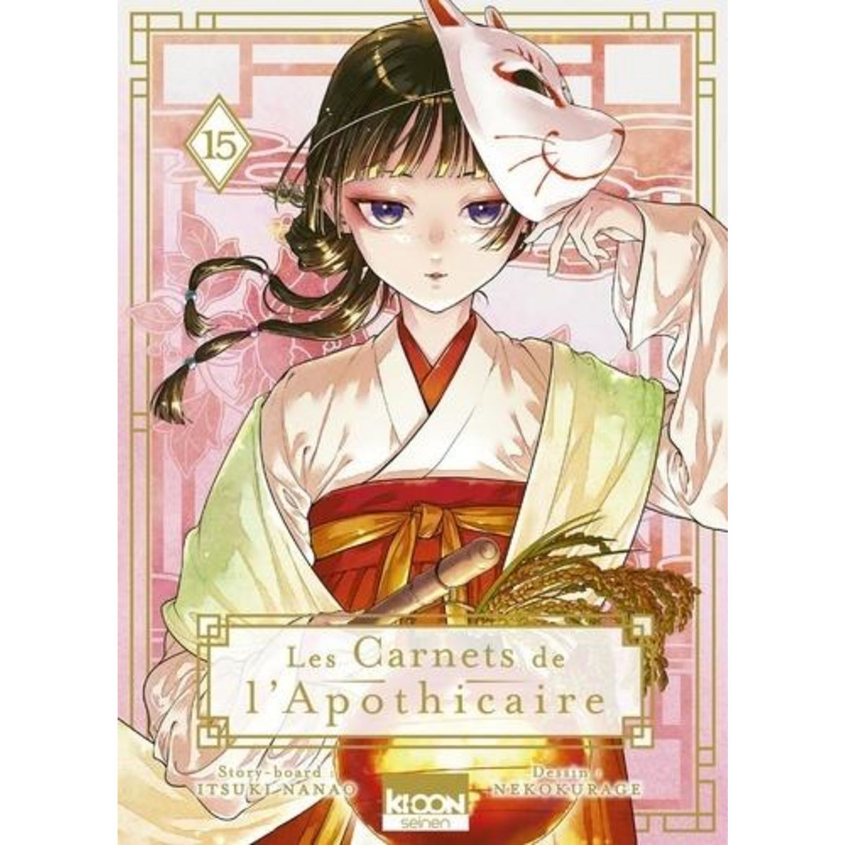 LES CARNETS DE L'APOTHICAIRE TOME 15 , Nanao Itsuki