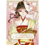 LES CARNETS DE L'APOTHICAIRE TOME 15 , Nanao Itsuki