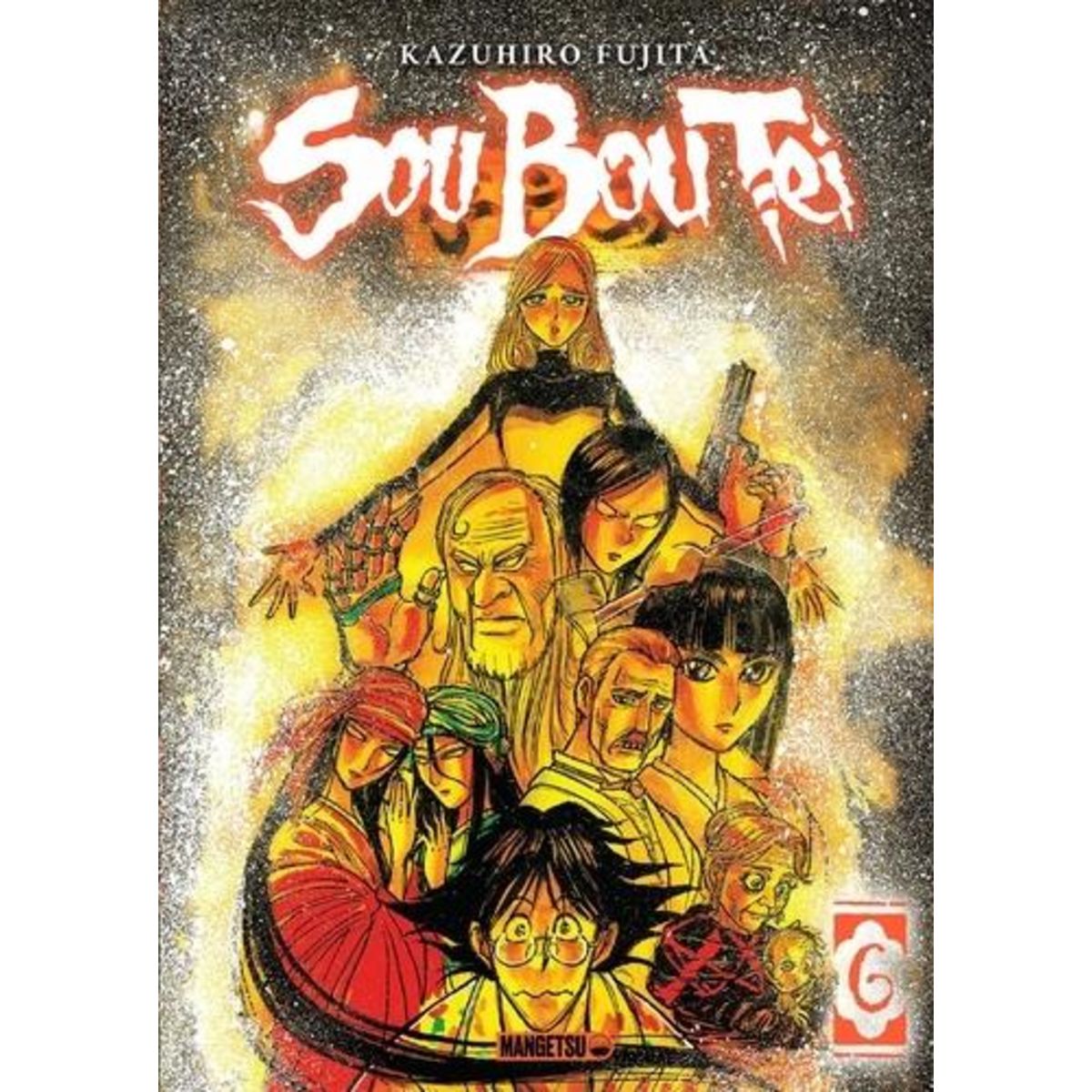 SOU BOU TEI TOME 6 , Fujita Kazuhiro