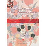 LE MANUEL ILLUSTRE DES PLANTES MEDICINALES CHINOISES, Chen You-Wa