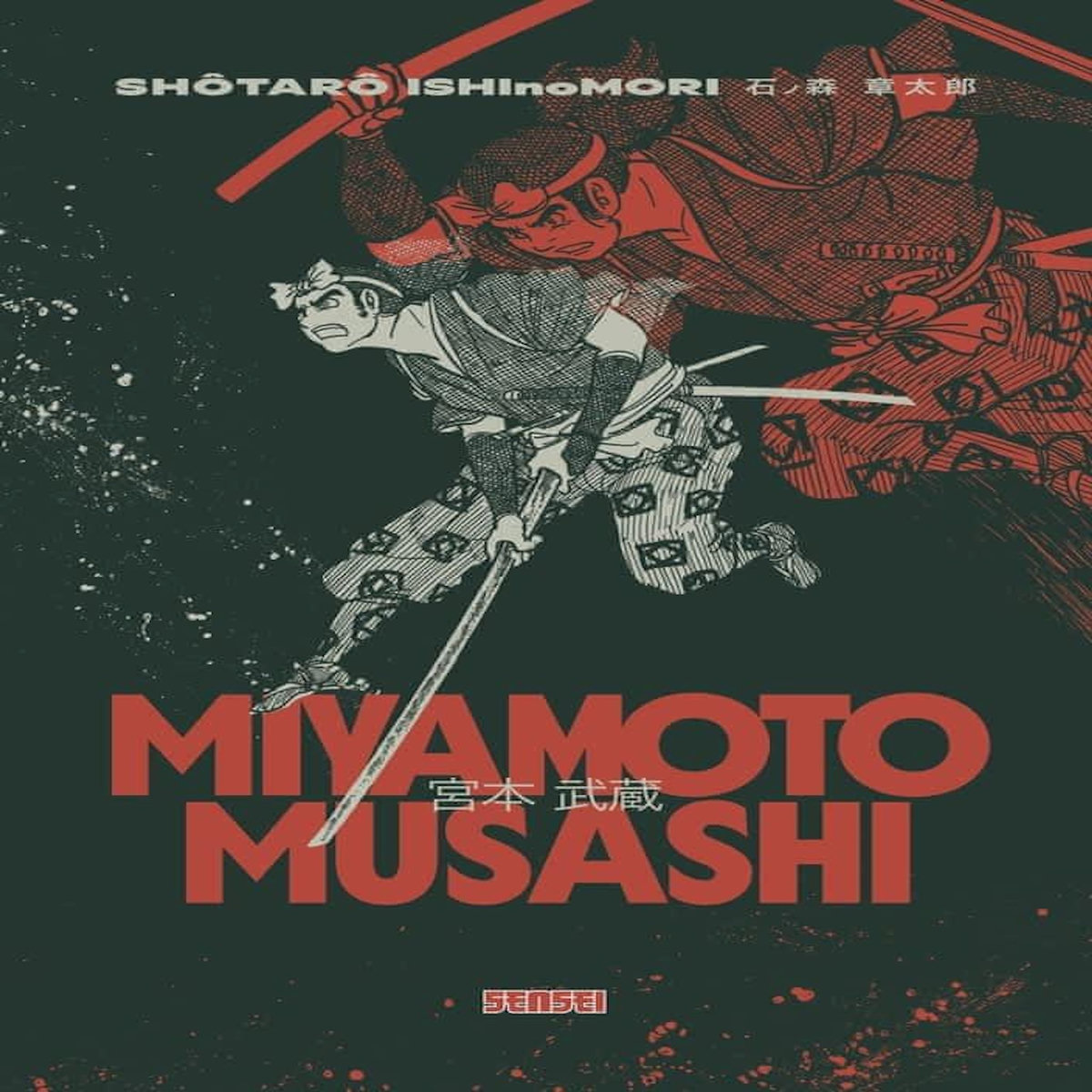 MIYAMOTO MUSASHI, Shotaro Ishinomori