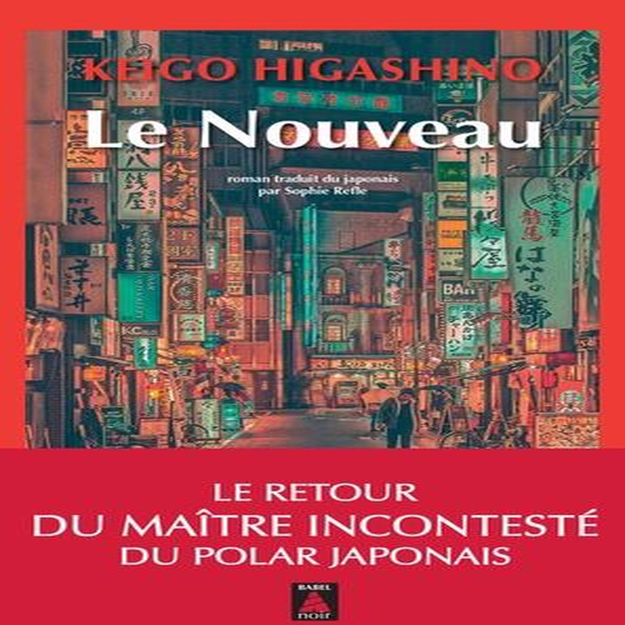 LE NOUVEAU, Higashino Keigo