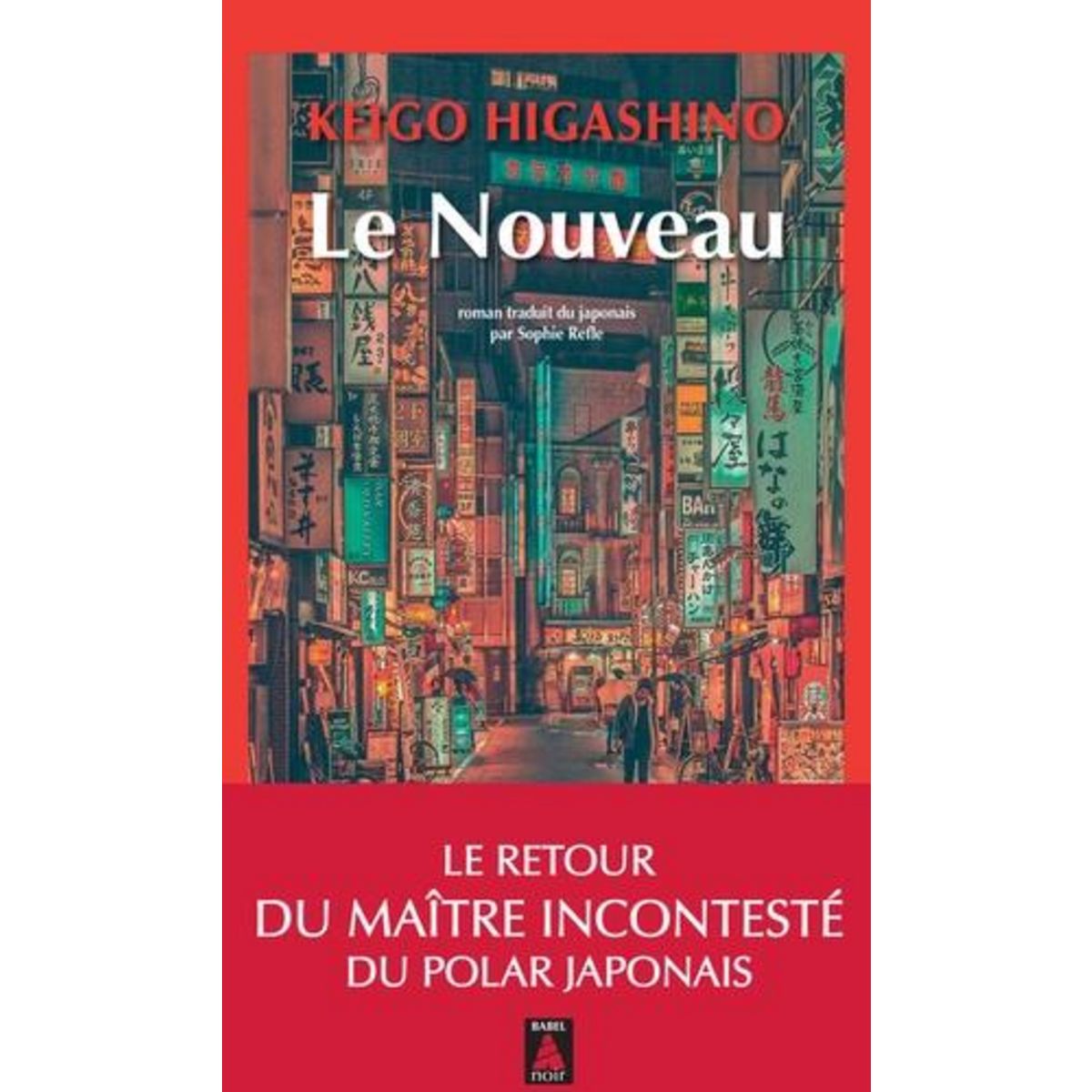 LE NOUVEAU, Higashino Keigo
