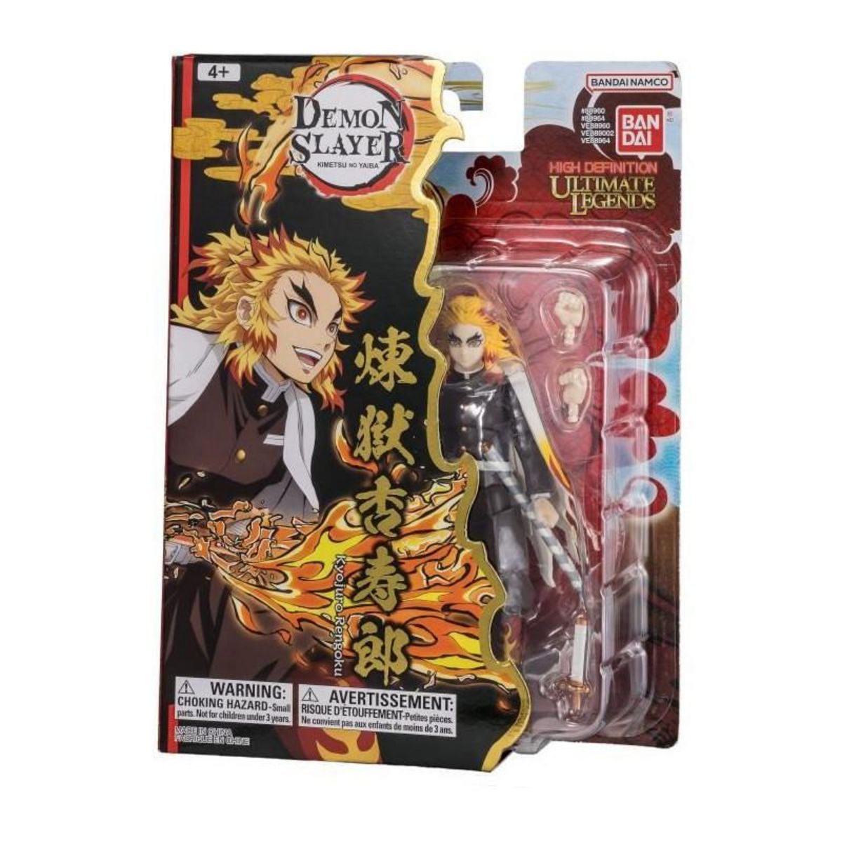 BANDAI Figurine articulée Ultimate Legends HD - BANDAI - Demon Slayer - Kyojiro Rengoku - 12 cm