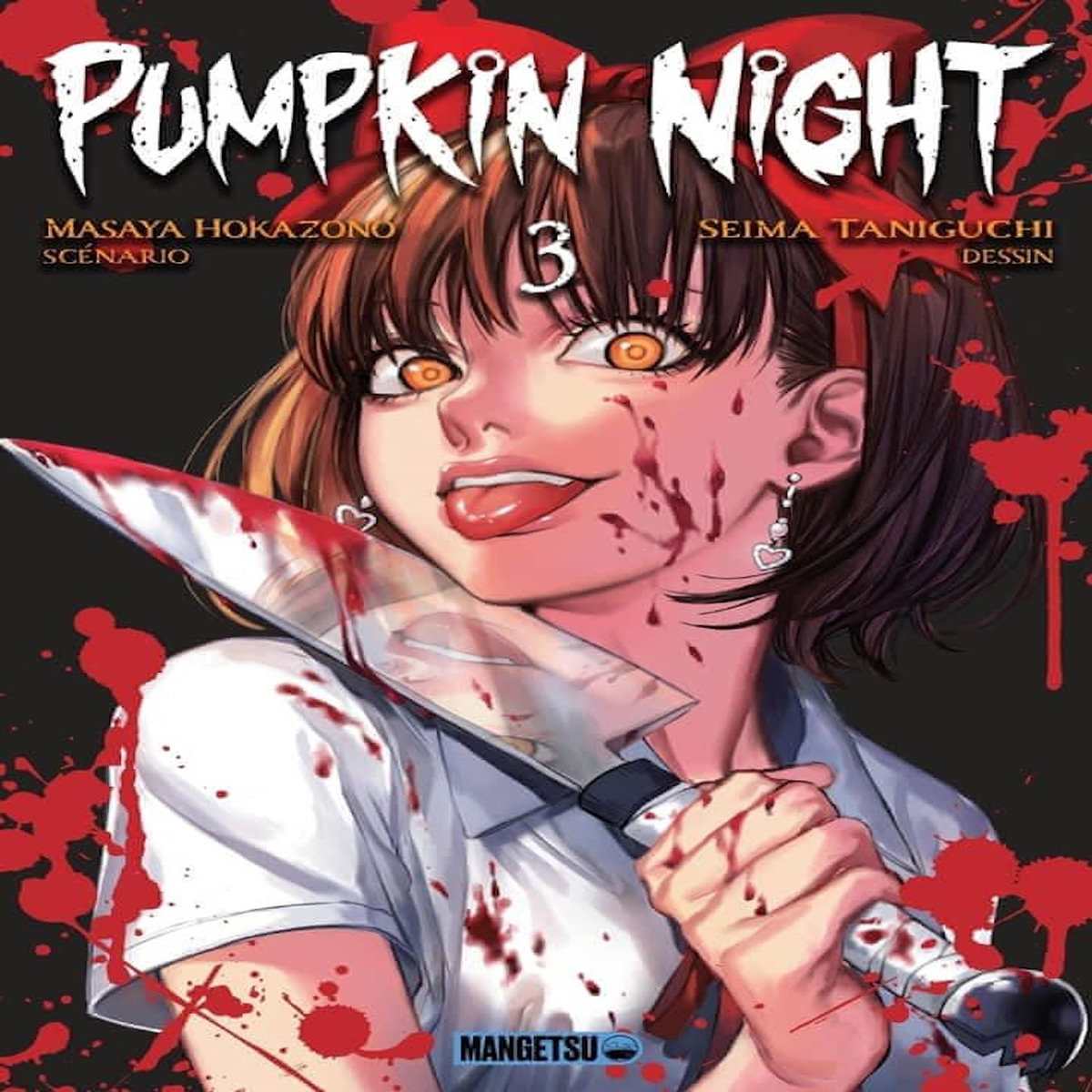 PUMPKIN NIGHT TOME 3 , Hokazono Masaya