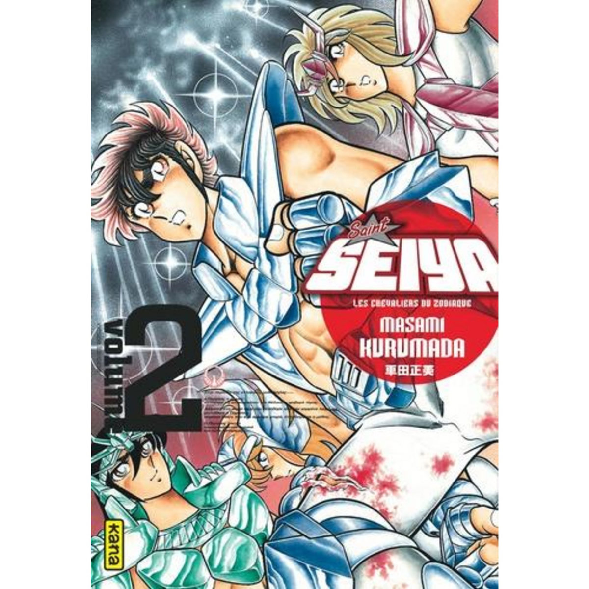SAINT SEIYA ULTIMATE EDITION TOME 2 . EDITION DE LUXE, Kurumada Masami