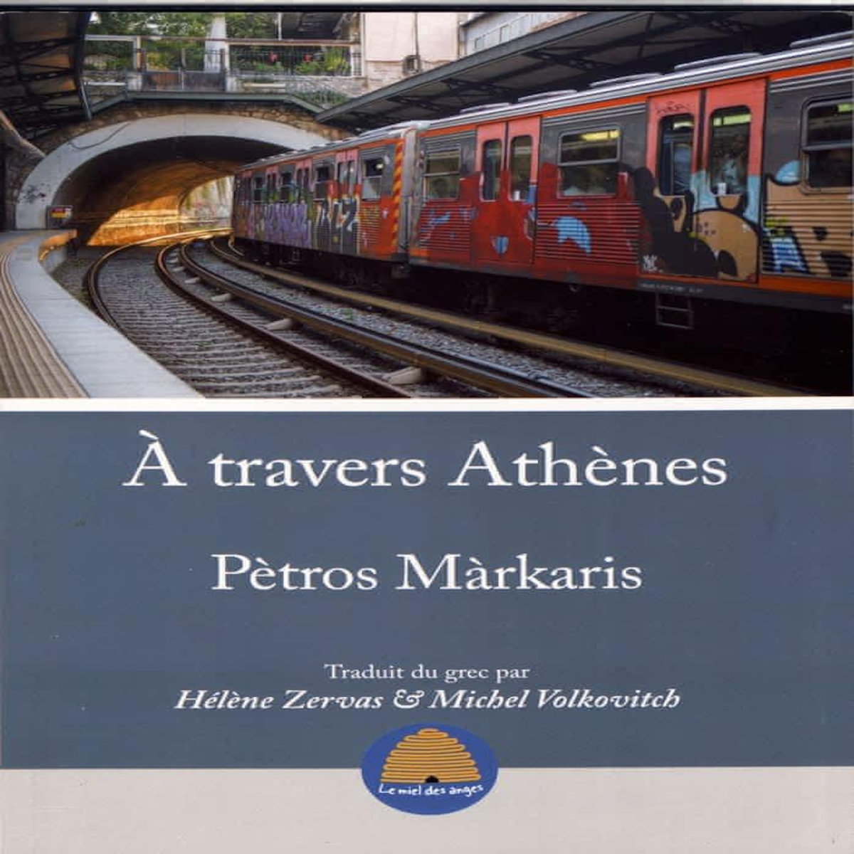 A TRAVERS ATHENES, Markaris Petros
