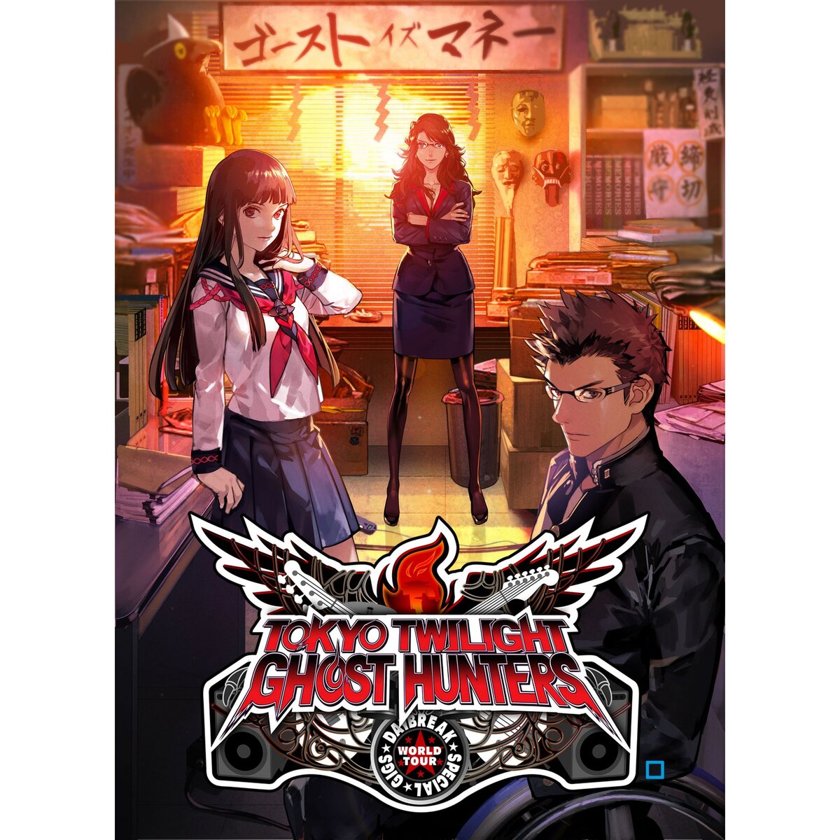 Tokyo Twilight Ghost Hunters : Daybreak Special Gigs PS4