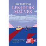 LES JOURS MAUVES, Ramphul Kalindi