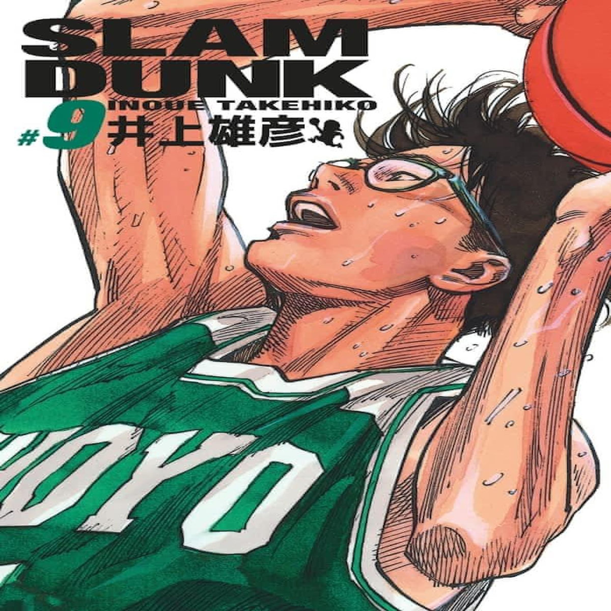 SLAM DUNK TOME 9 . EDITION DE LUXE, Takehiko Inoue