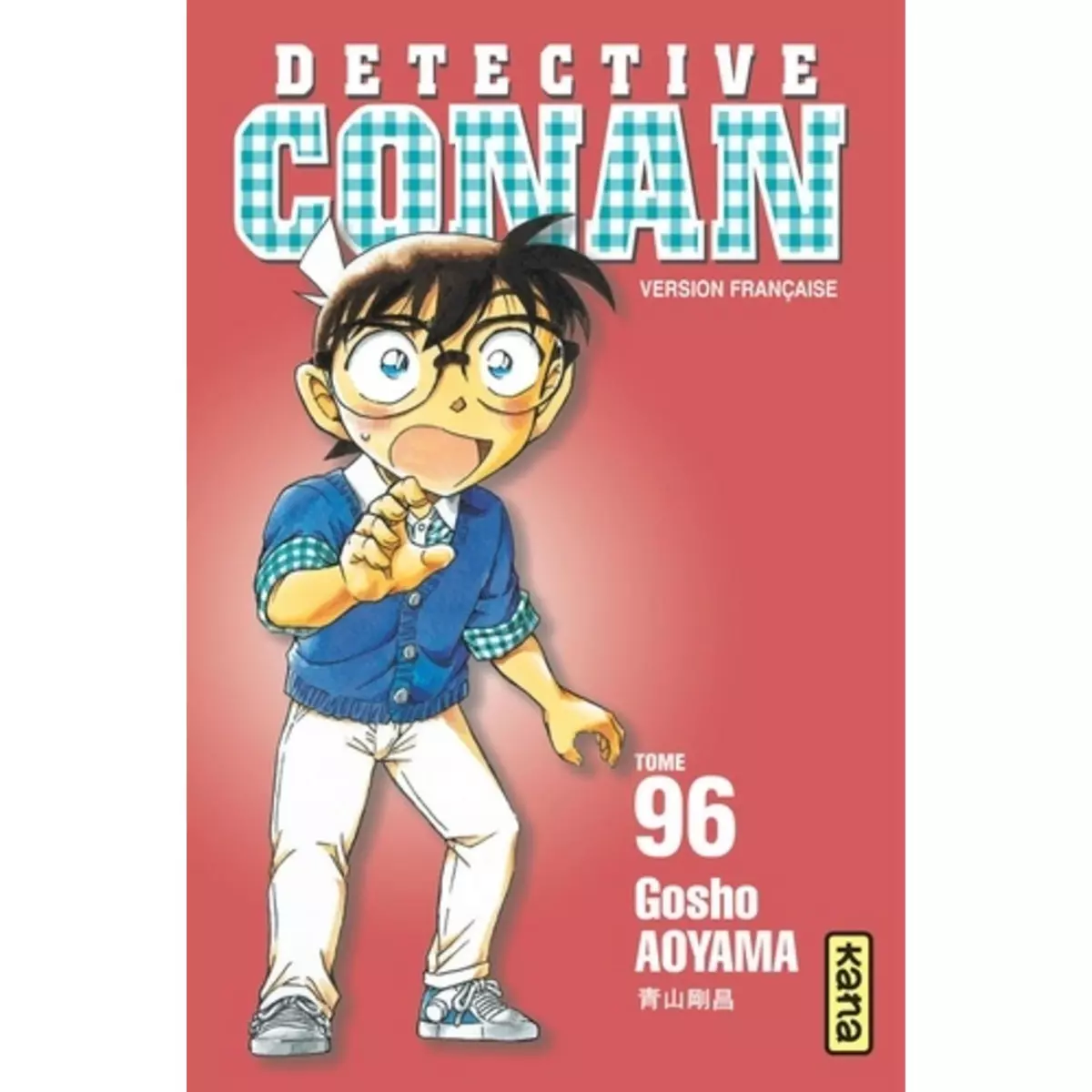 DETECTIVE CONAN TOME 96 , Aoyama Gôshô