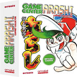 GAME CENTER ARASHI. EDITION COLLECTOR, Sugaya Mitsuru