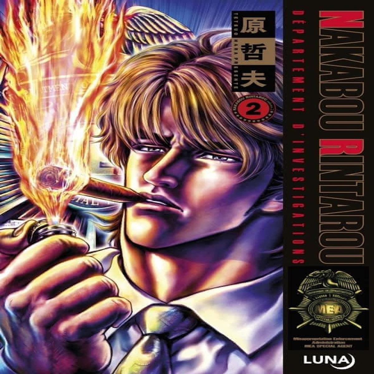 NAKABOU RINTAROU TOME 2 , Hara Tetsuo