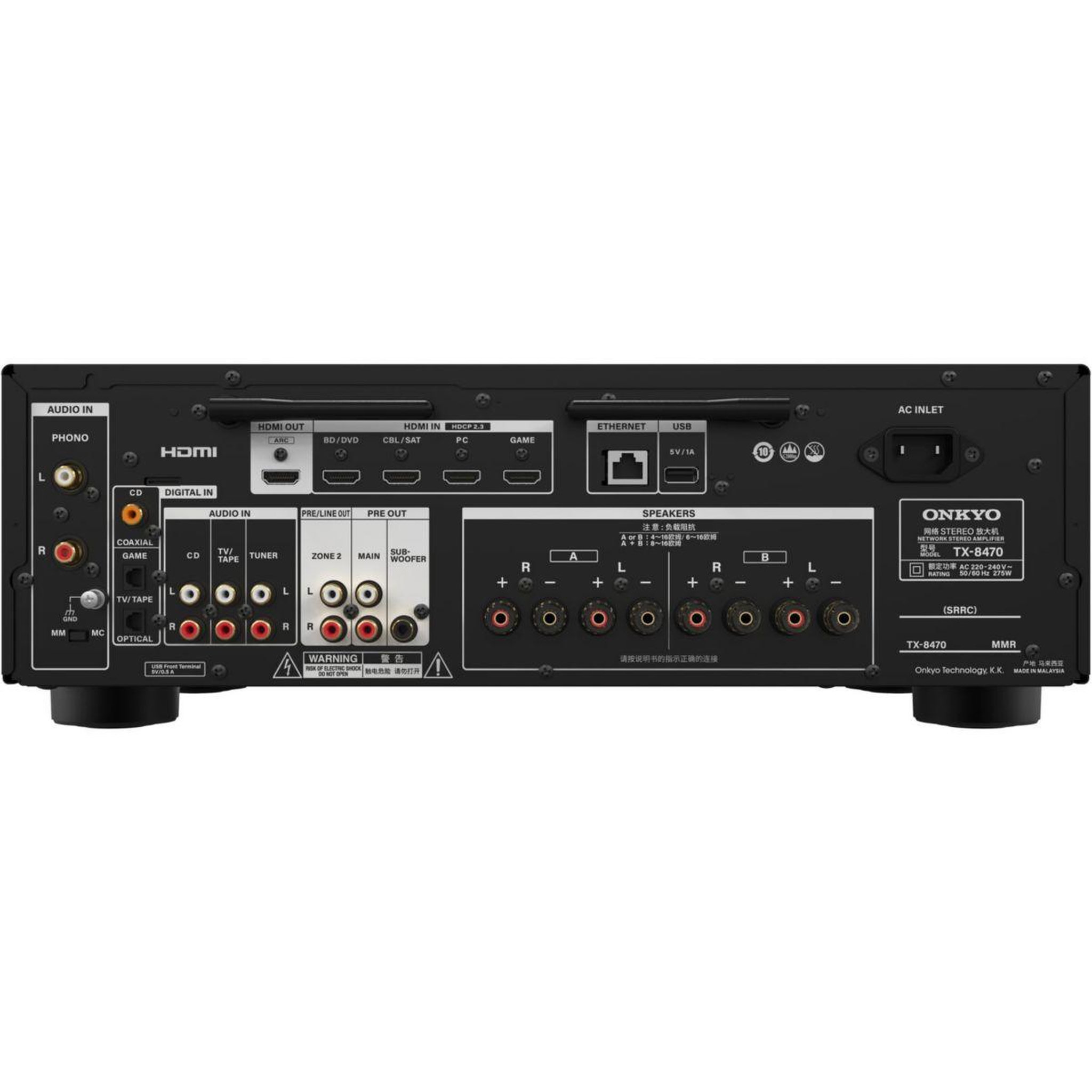 Voir la diapositive 3 : Onkyo Ampli Home Cinema TX-8470
