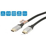 CONNECTIQUE VIDEO ITC ERARD CONNECT 6850