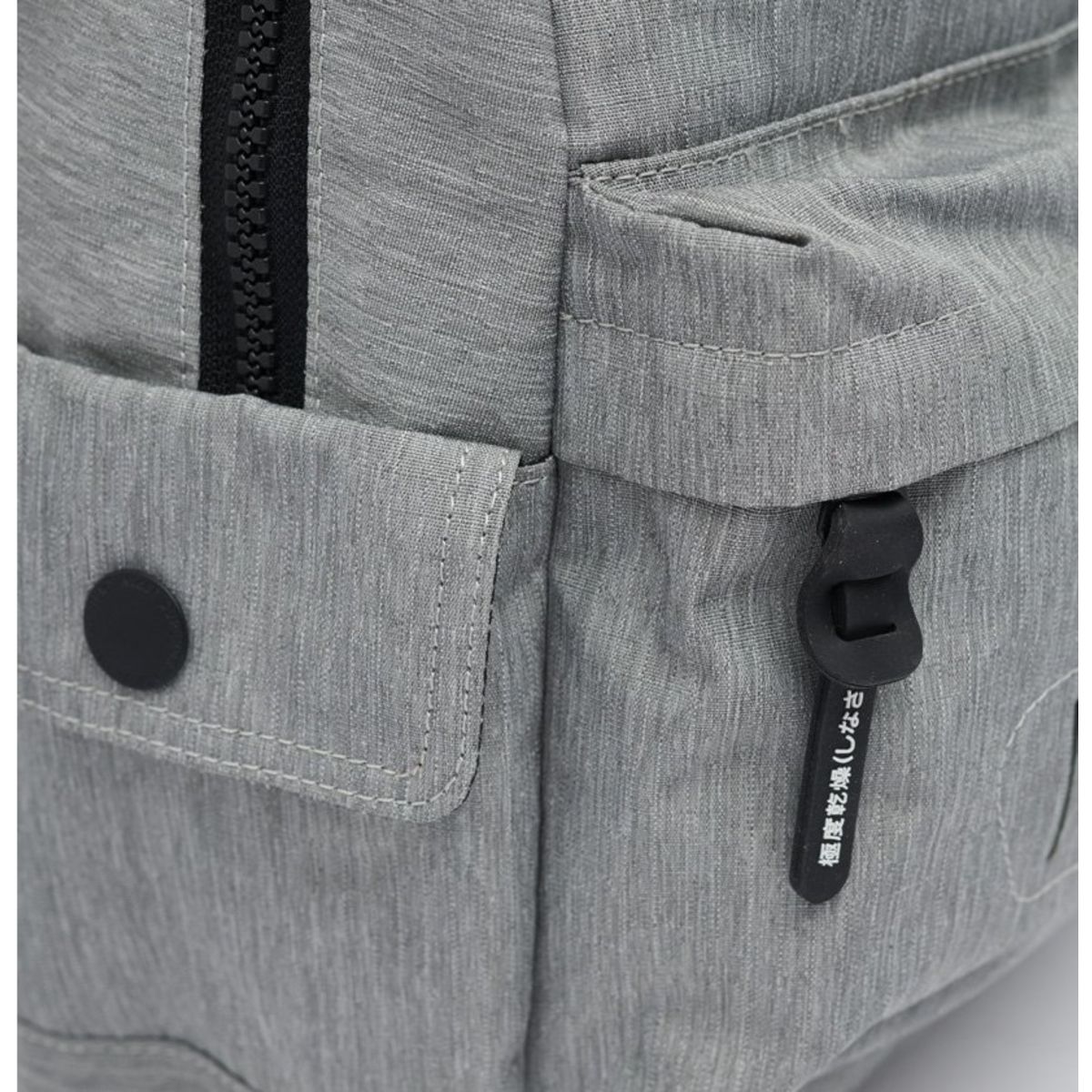 SUPERDRY Sac à dos 1 compartiment gris chiné clair - Montana