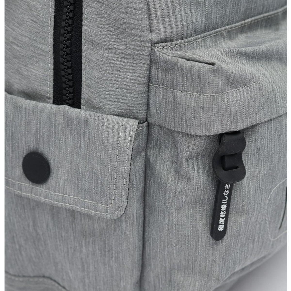 SUPERDRY Sac à dos 1 compartiment gris chiné clair - Montana