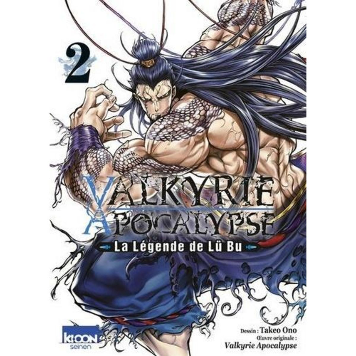 VALKYRIE APOCALYPSE. LA LEGENDE DE LU BU TOME 2 , Ono Takeo