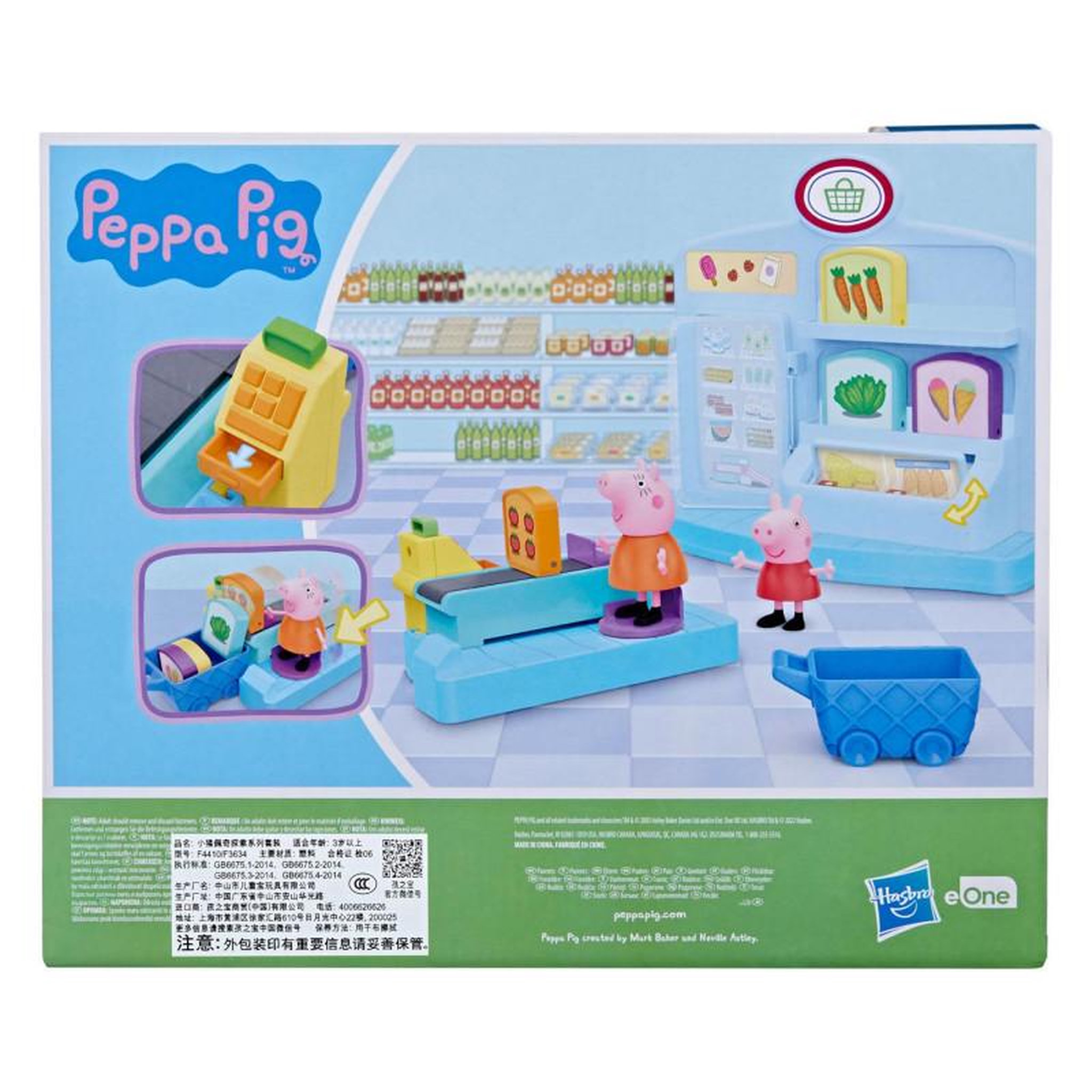 Voir la diapositive 3 : HASBRO Hasbro - Peppa Pig Supermarket F44105X0
