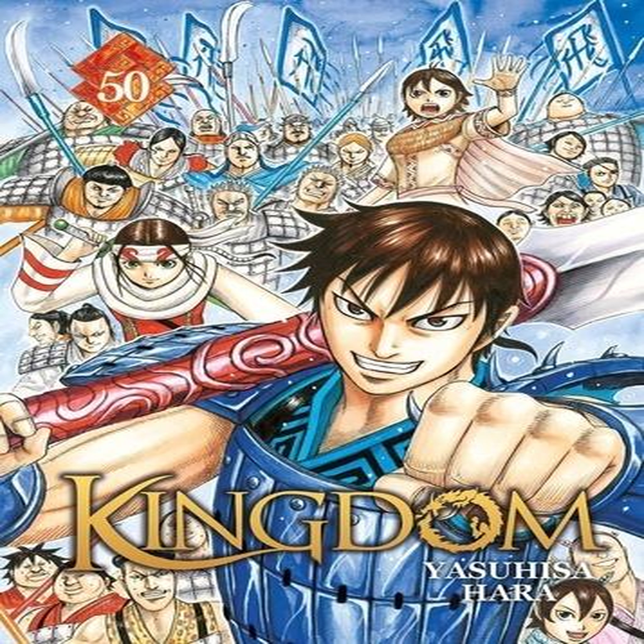 KINGDOM TOME 50 , Yasuhisa Hara