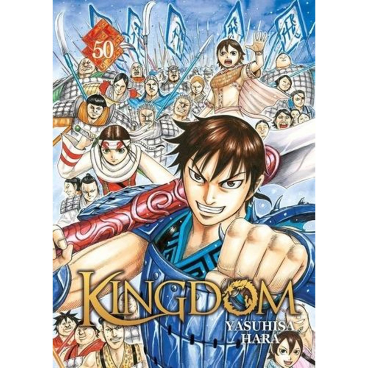 KINGDOM TOME 50 , Yasuhisa Hara