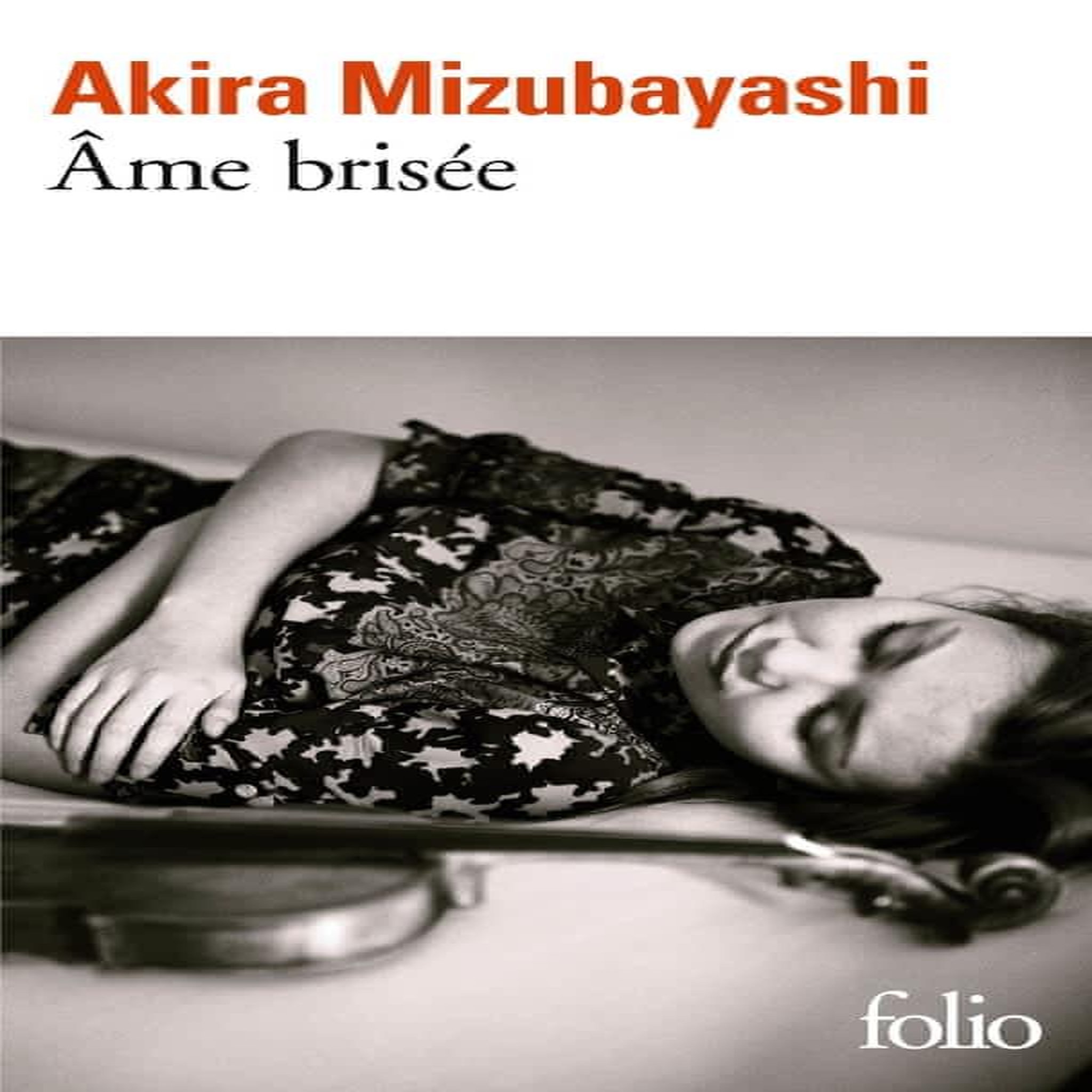 AME BRISEE, Mizubayashi Akira