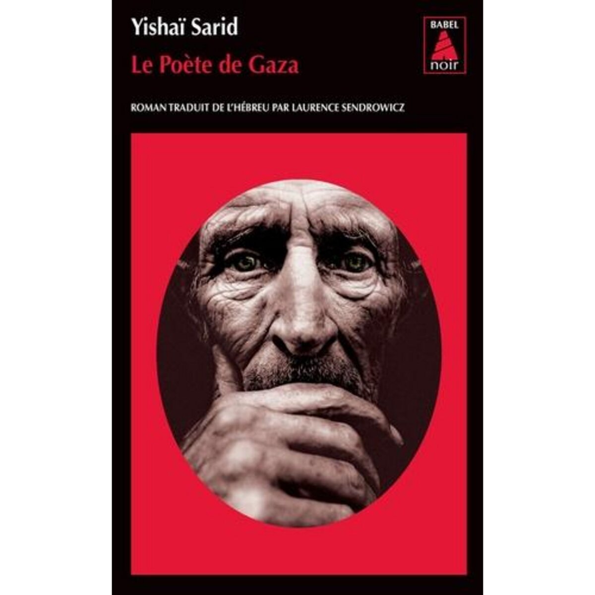 LE POETE DE GAZA, Sarid Yishaï