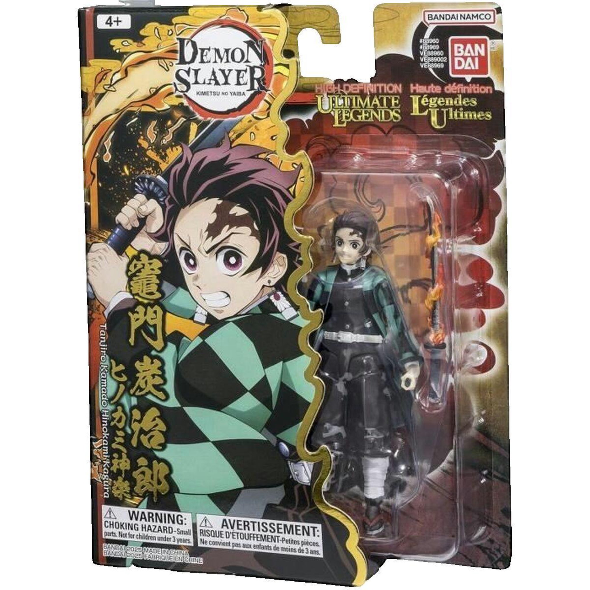 Voir la diapositive 3 : BANDAI Figurine Bandai Tanjiro Kamado articulée 12 cm