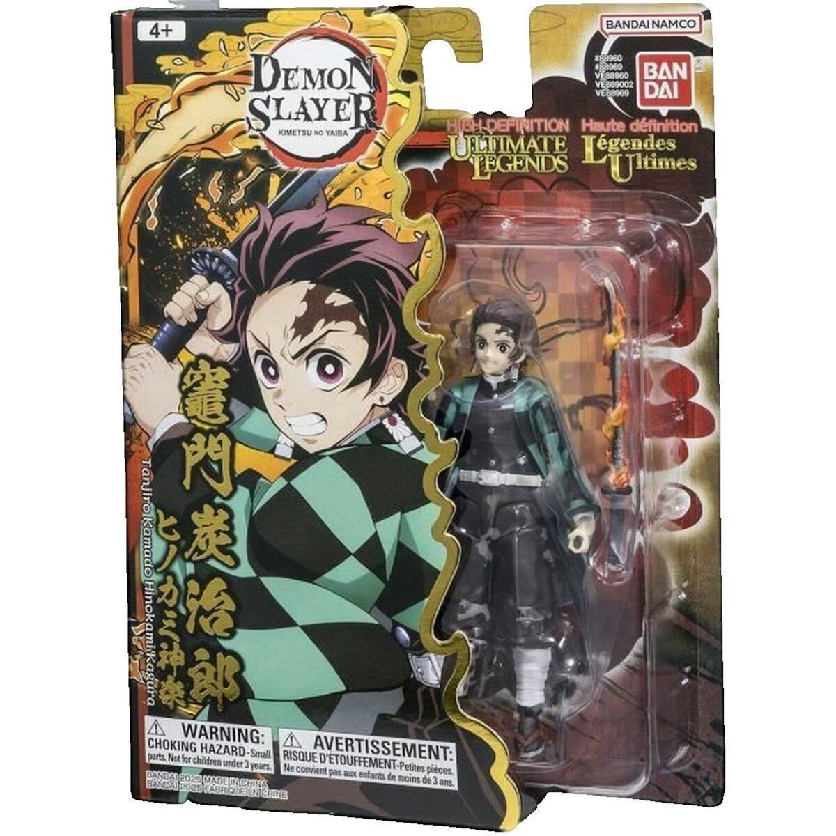 BANDAI Figurine Bandai Tanjiro Kamado articulée 12 cm