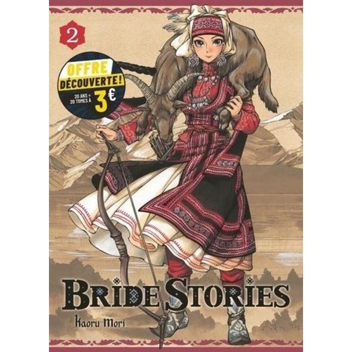 BRIDE STORIES TOME 2 , Mori Kaoru