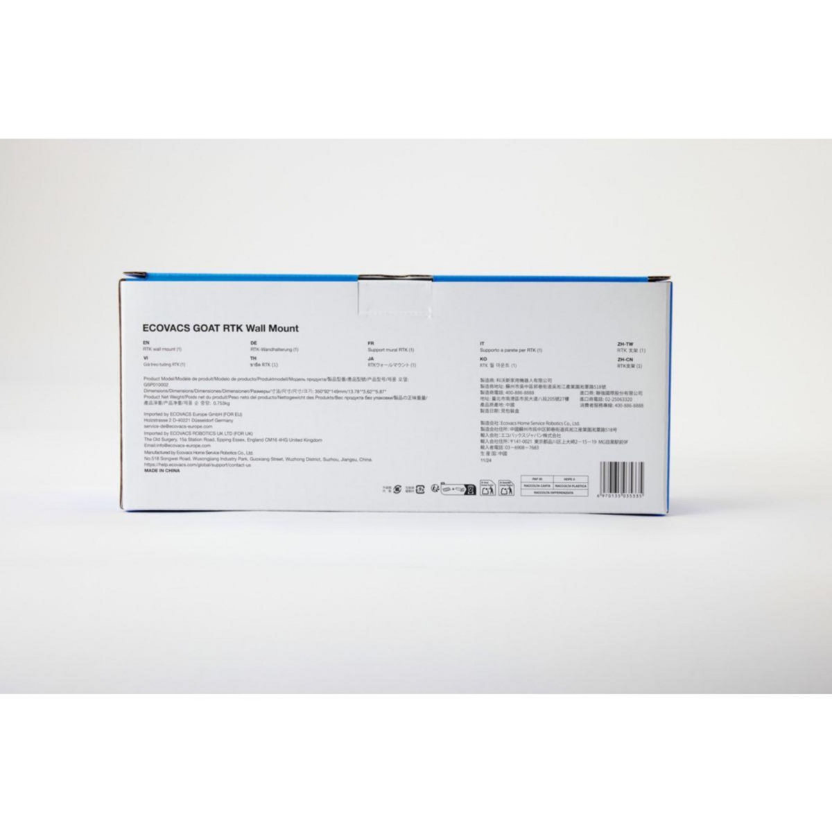 ECOVACS Support mural pour défibrillateur Support mural pour balise RTK