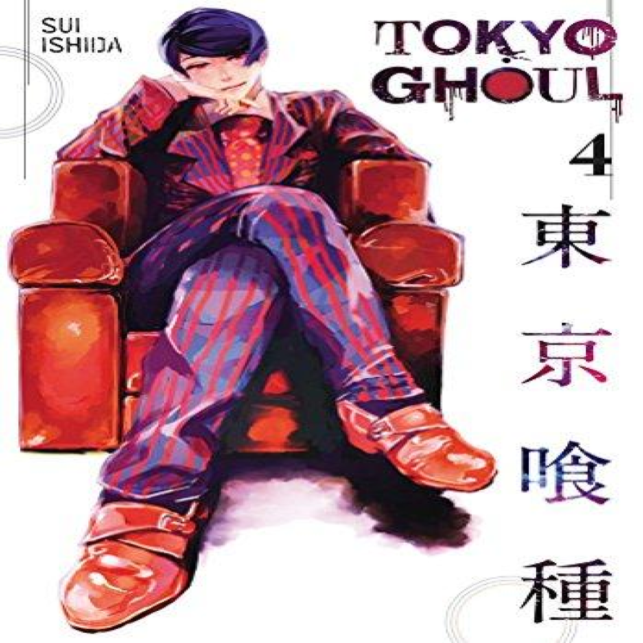 LIVRES Tokyo Ghoul, Vol. 4 - Sui Ishida