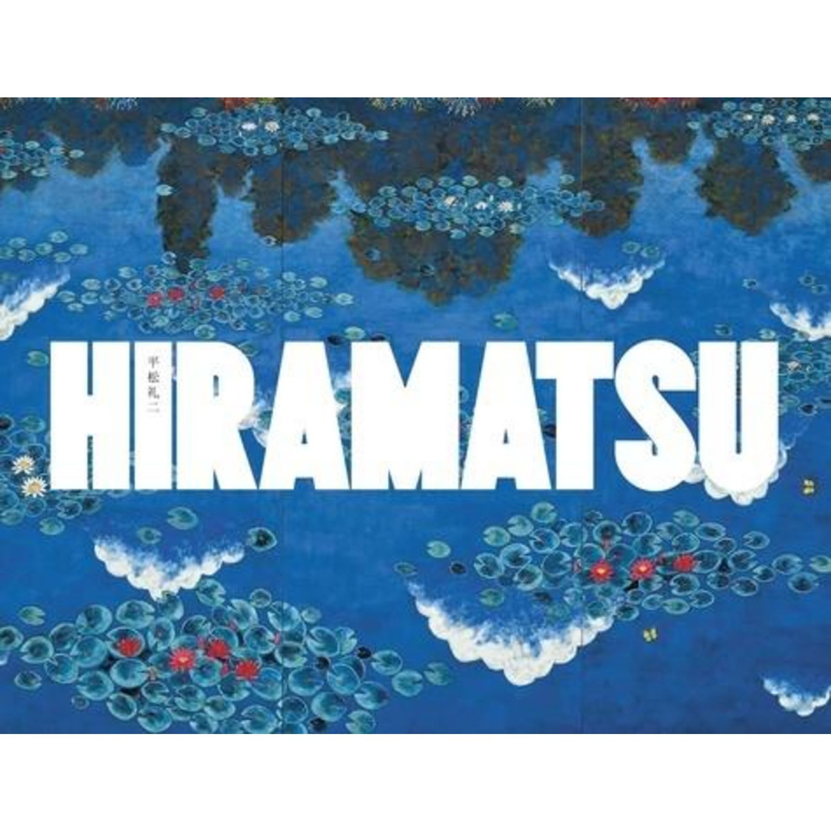 HIRAMATSU, Piguet Philippe