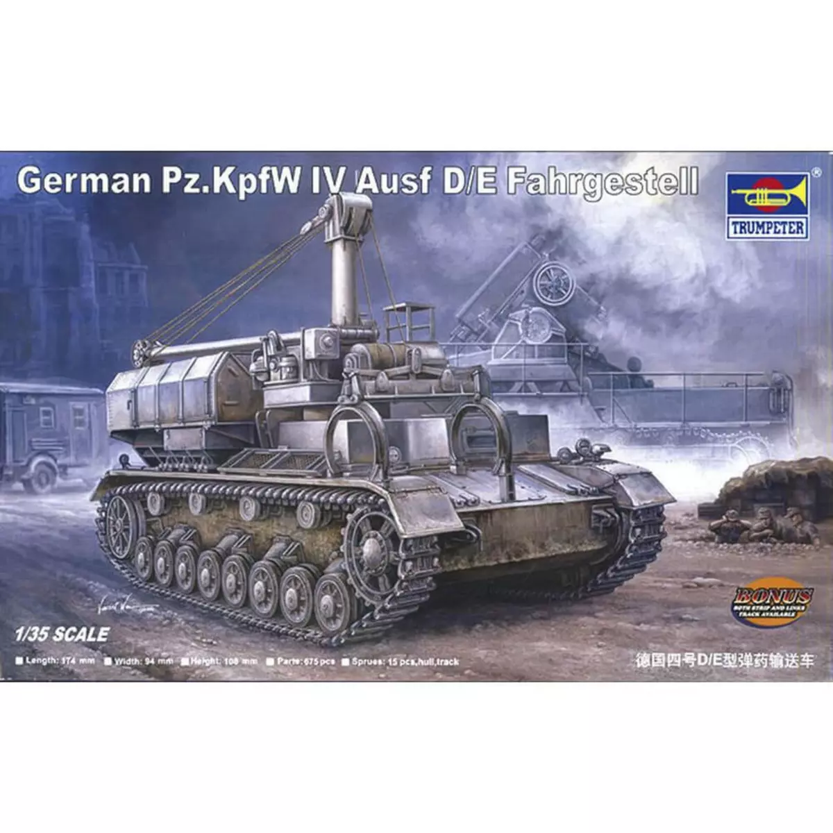 Trumpeter Maquette char : Char allemand Pz.Kpfw IV Ausf. D/E Fahrgestell