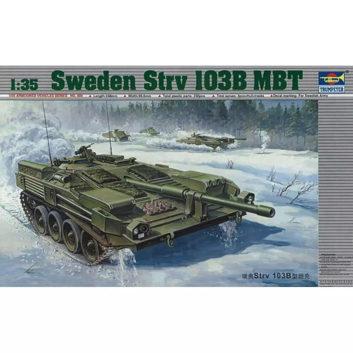 Trumpeter Maquette char : Char suédois Strv 103B MBT
