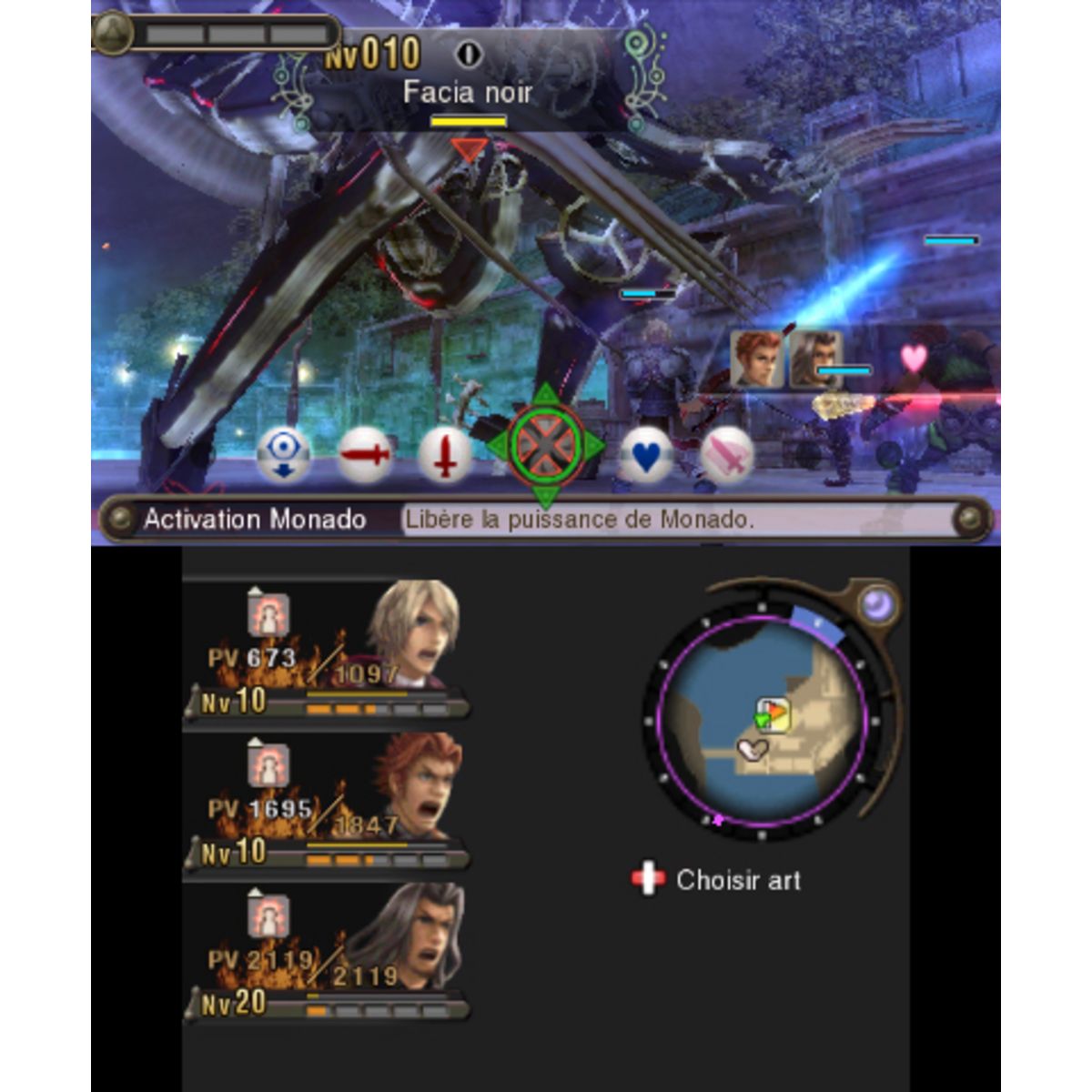 Xenoblade Chronicles 3D New 3DS