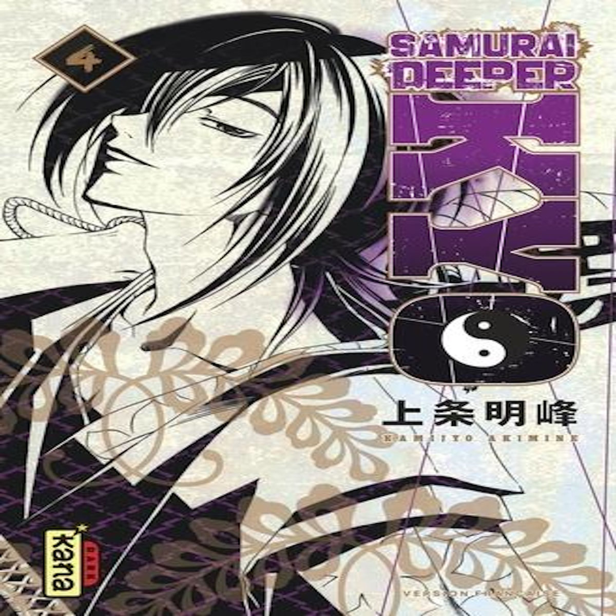 SAMURAI DEEPER KYO TOME 4 , Kamijyo Akimine