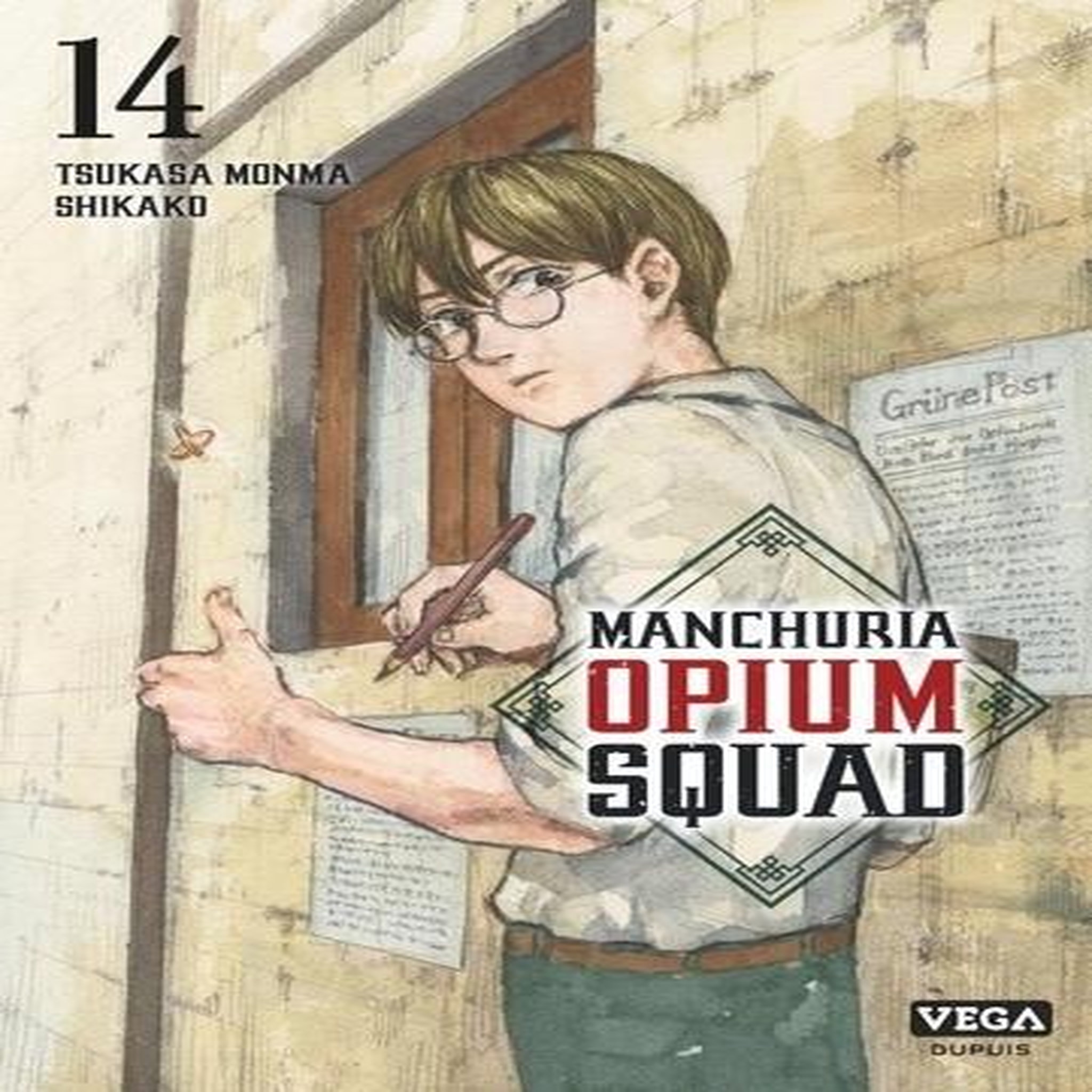 MANCHURIA OPIUM SQUAD TOME 14 , Monma Tsukasa